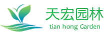 北京（jīng）B站9.1免费版園林綠化工程有限公司