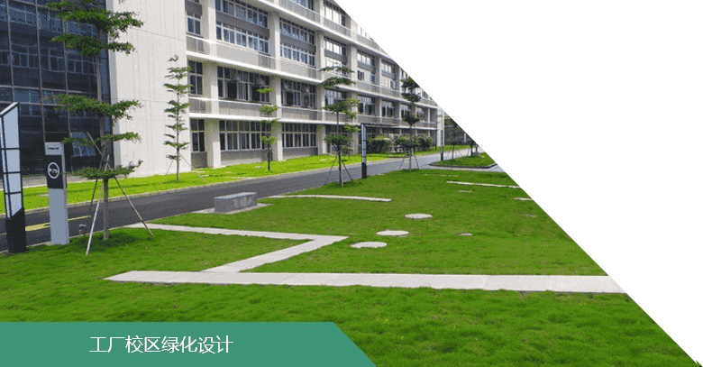 園林（lín）綠（lǜ）化公司