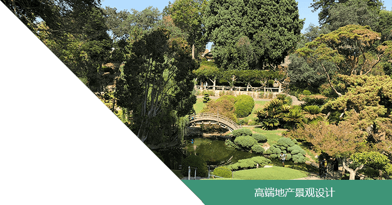 北京園林綠化（huà）