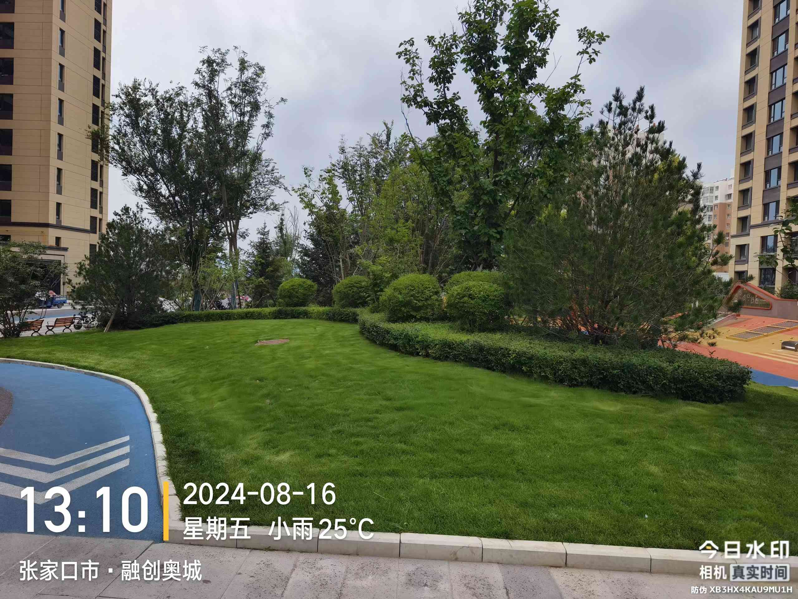 張家口融（róng）創城