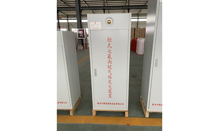 新餘市麻豆电影网（dùn）消（xiāo）防設備有限公司（sī）
