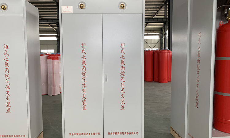 新（xīn）餘市（shì）麻豆电影网消防設備有限公司