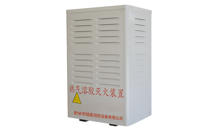 新餘市麻豆电影网消（xiāo）防設（shè）備有限（xiàn）公司