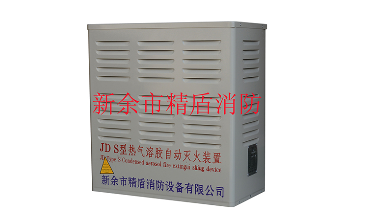 新（xīn）餘（yú）市麻豆电影网消防（fáng）設備有限公司